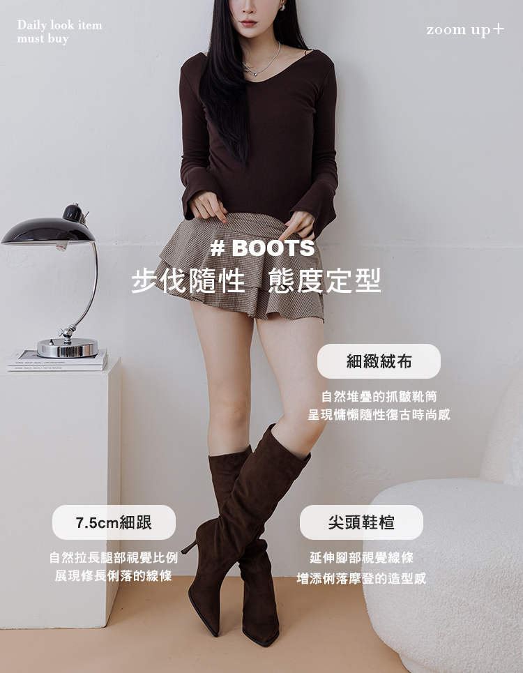 GraceGift長靴咖自然抓皺堆疊靴筒與尖頭細跟設計