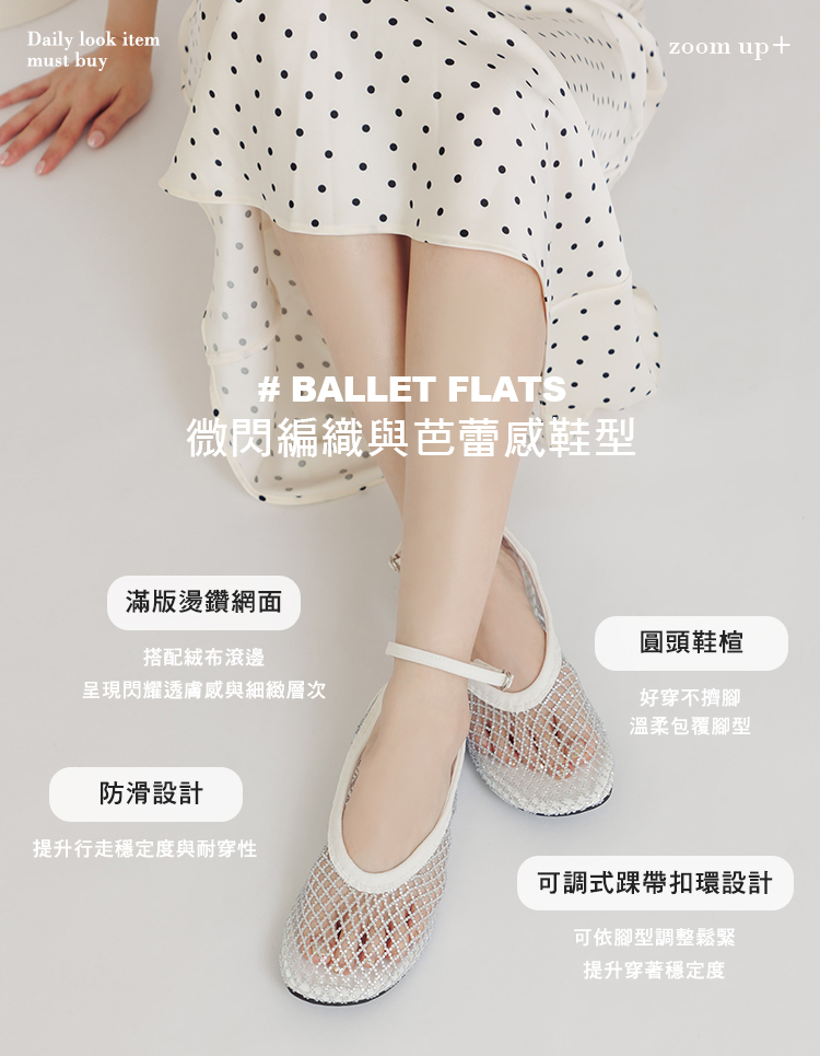 GraceGift平價女鞋 灰色滿版燙鑽漁網細帶繞踝圓頭平底芭蕾舞鞋