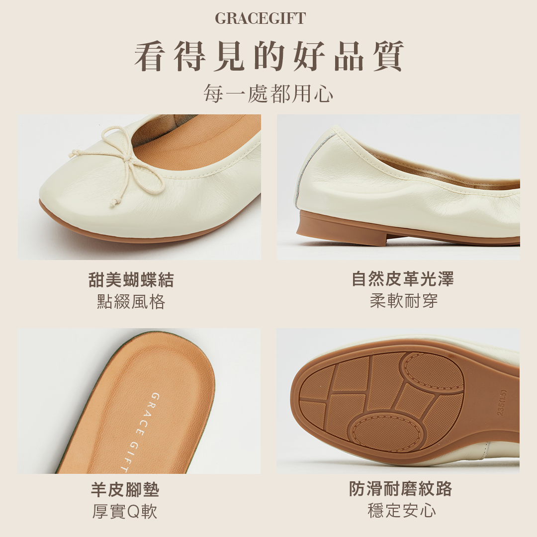 GraceGift平價女鞋 時尚秀場 圓頭 法式訂製全真皮鞋墊芭蕾平底娃娃鞋 黑漆色