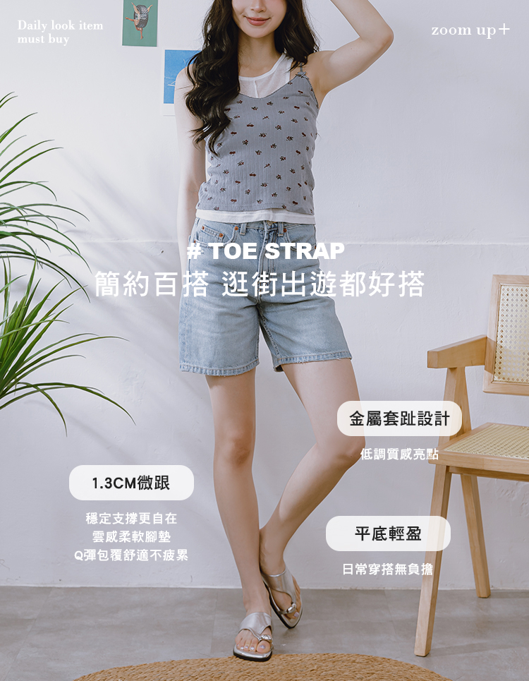 GraceGift 平價女鞋 時尚秀場 輕奢金屬套趾澎澎雲感平底拖鞋 黑色