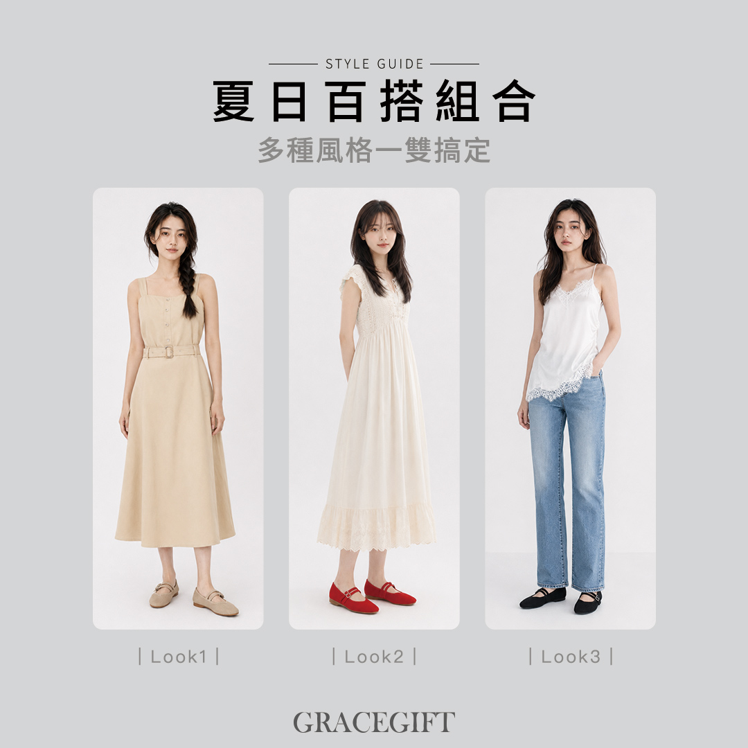 GraceGift平價女鞋 零著感柔織雙帶平底瑪莉珍鞋 可機洗 紅