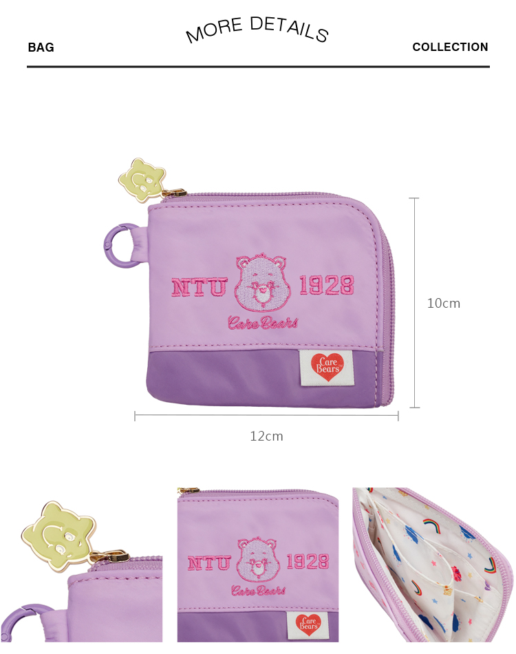 GraceGift Care Bears聯名 NTU 分享小熊 收納零錢包 紫色 實拍圖