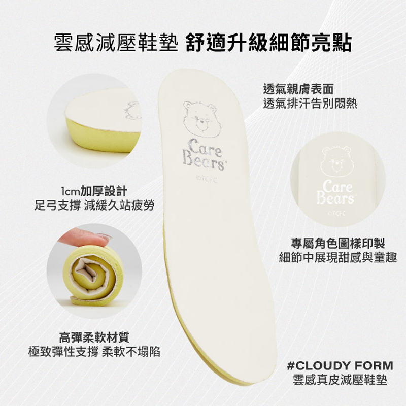 Care Bears-鑽石小熊扣飾拼接芭蕾舞德訓鞋3
