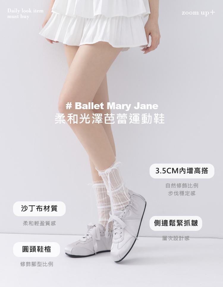 GraceGift平價女鞋 時尚秀場 圓頭 質感柔光緞面芭蕾舞薄底德訓鞋 黑色