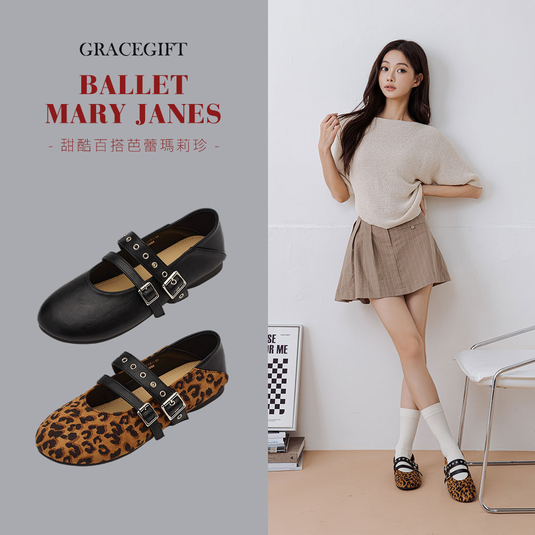 GraceGift瑪莉珍鞋黑色雙帶釦設計搭配金屬孔眼與圓潤鞋頭