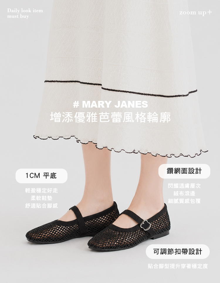 GraceGift平價女鞋 閃耀晶鑽漁網圓頭瑪莉珍芭蕾舞鞋 黑