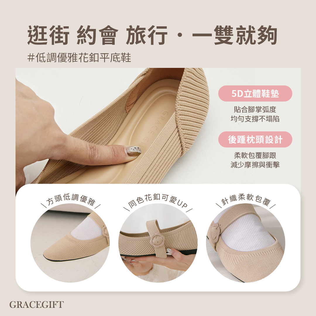 Grace Gift 平價女鞋 零著感方頭 花釦柔織軟墊瑪莉珍鞋 黑色 平底瑪莉珍鞋 實拍圖