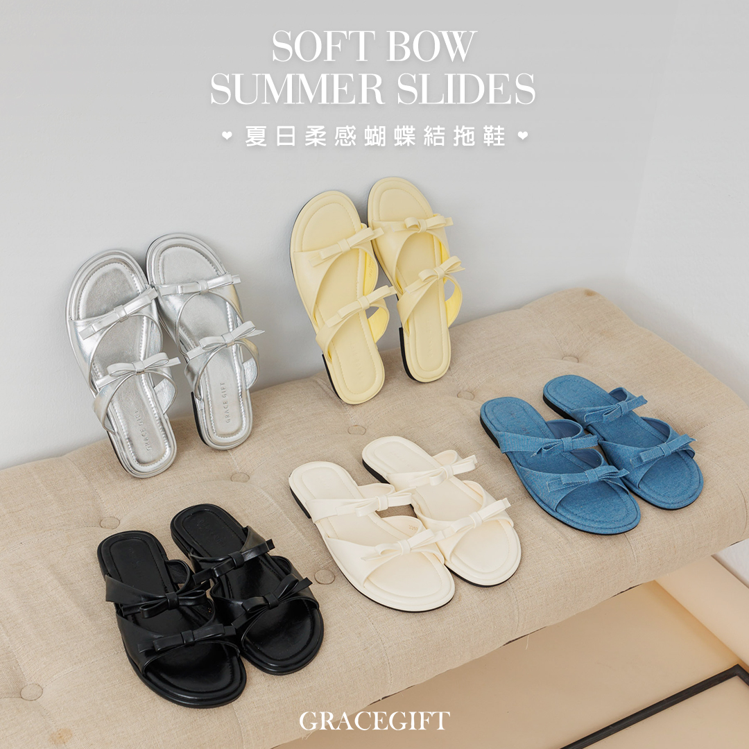 GraceGift平價女鞋 時尚秀場 圓頭 韓系夏日蝴蝶結雲感平底拖鞋 淺黃色
