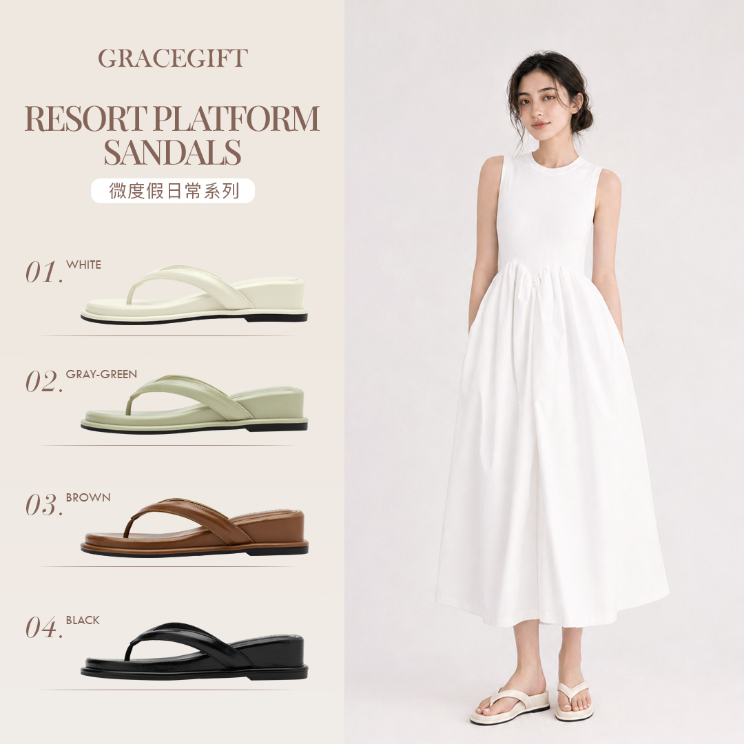 GraceGift平價女鞋 質感光澤方頭厚底人字拖 黑