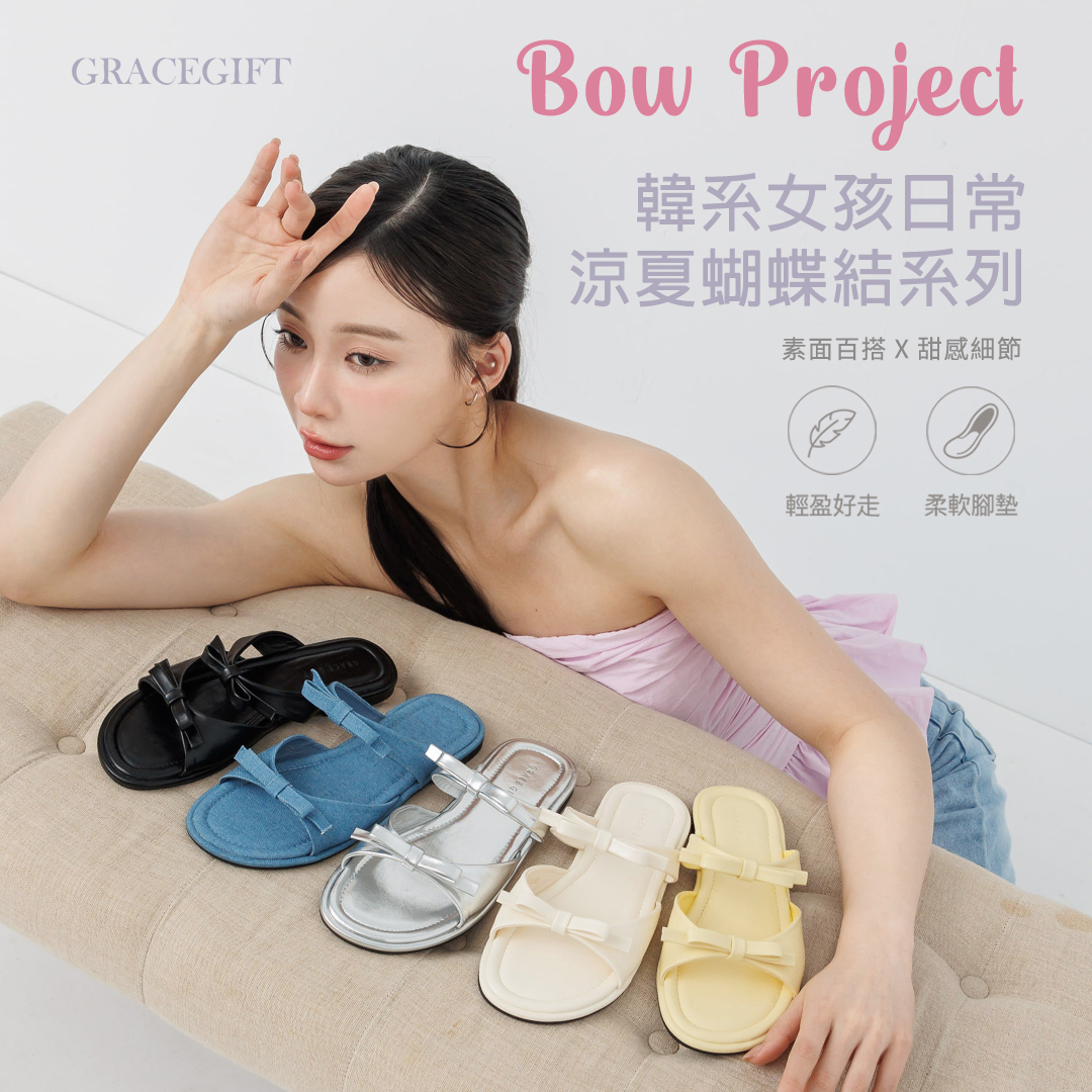 GraceGift平價女鞋 時尚秀場 圓頭 韓系夏日蝴蝶結雲感平底拖鞋 淺黃色
