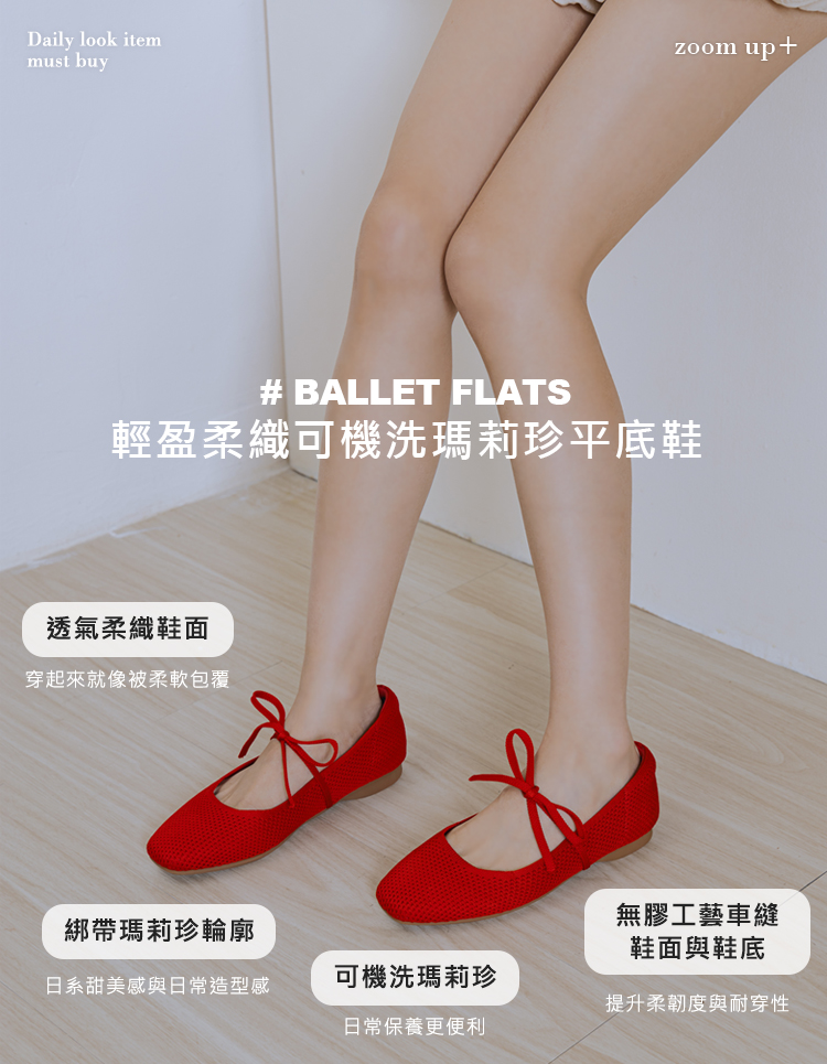 GraceGift芭蕾舞鞋淺粉蝴蝶結綁帶與質感網布平底設計