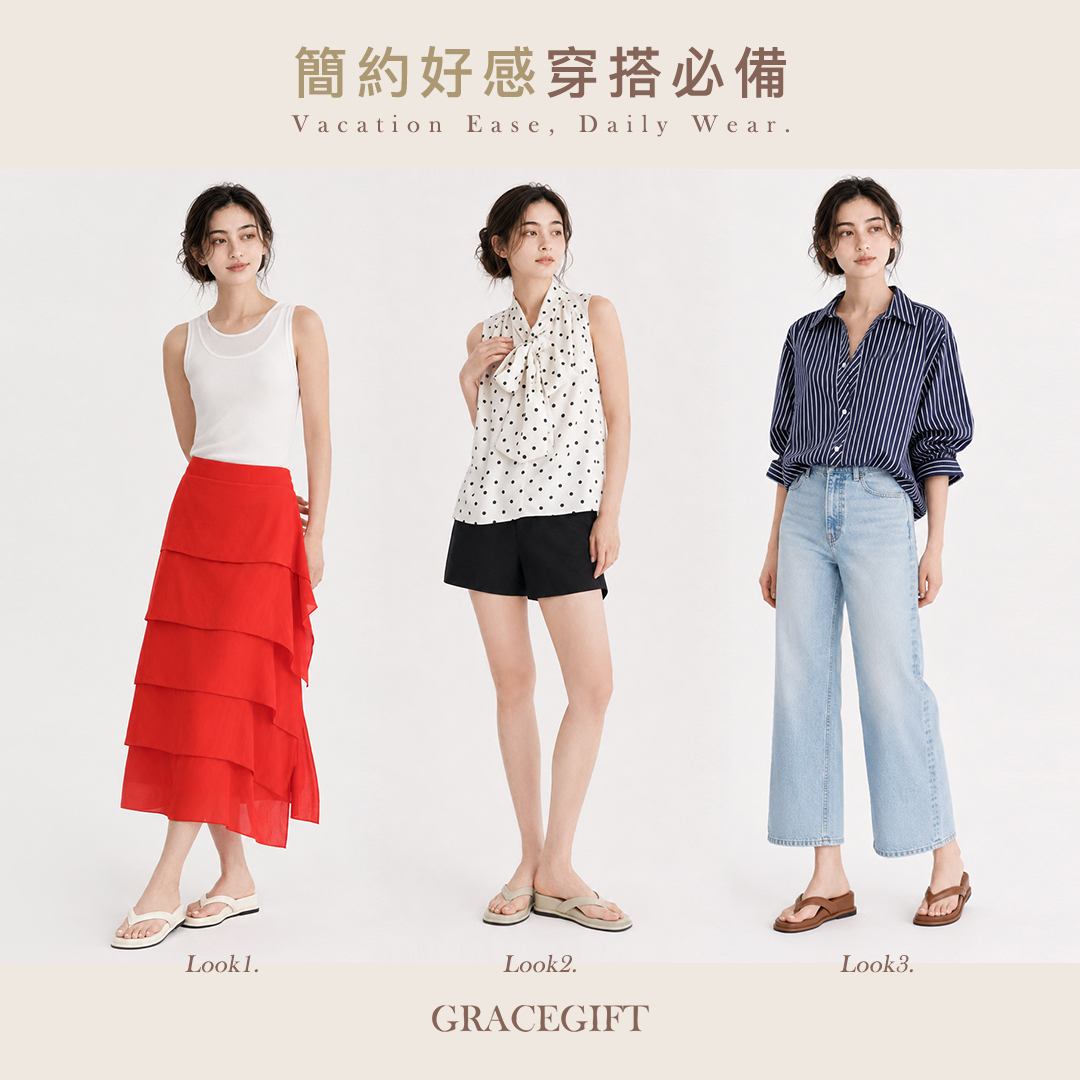 GraceGift平價女鞋 質感光澤方頭厚底人字拖 淺灰綠