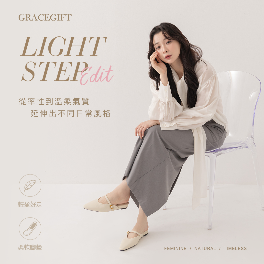 GraceGift平價女鞋 韓系俐落美型尖頭穆勒鞋 杏色
