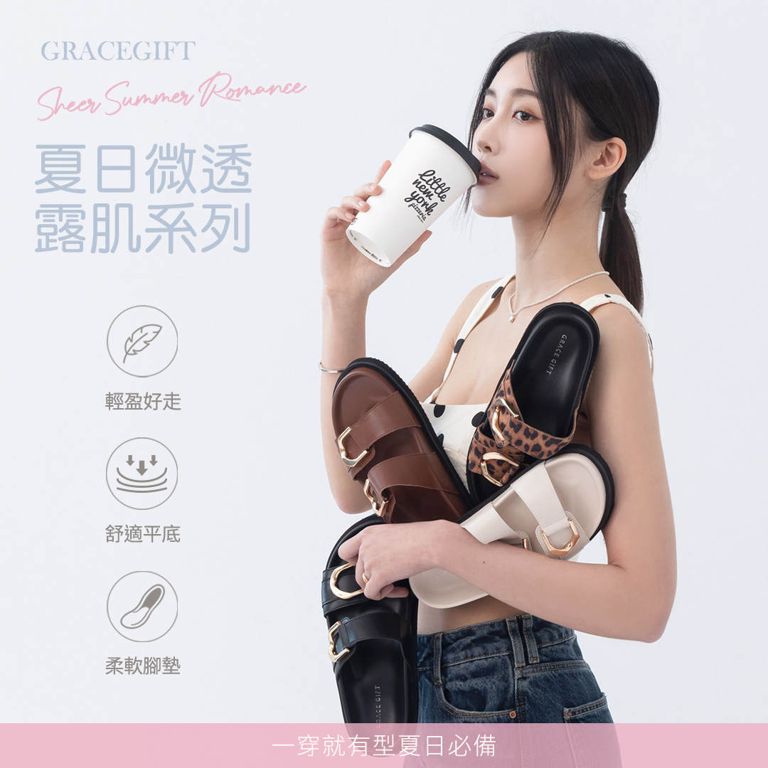 GraceGift平價女鞋 時尚秀場 日光奶茶復古金屬扣雙帶拖鞋 米白色