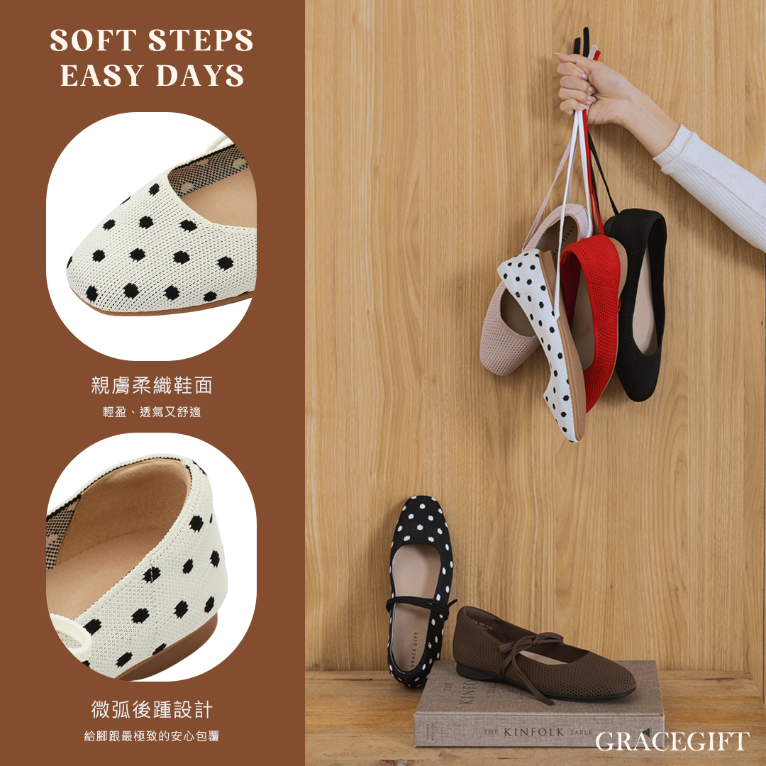 GraceGift芭蕾舞鞋白點點黑底白點針織鞋面搭配蝴蝶結綁帶與方頭設計