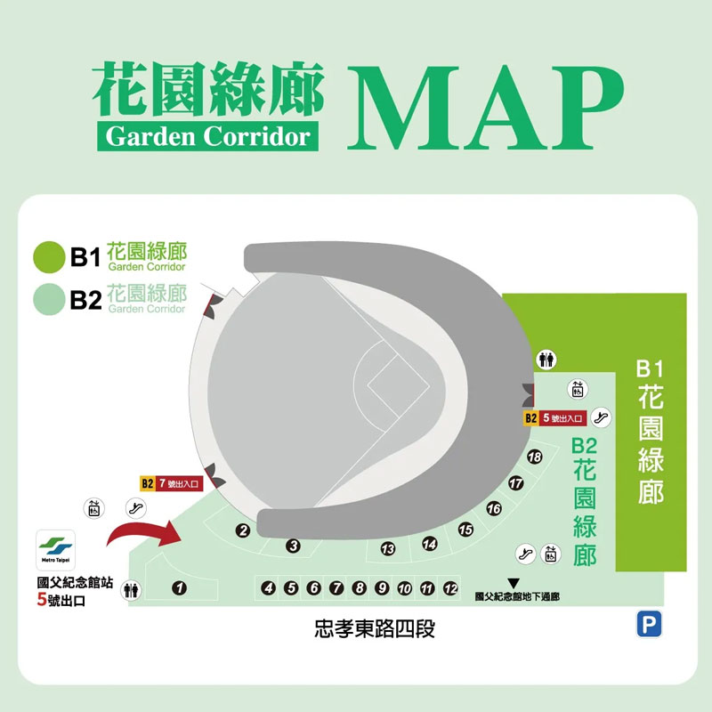 遠東 Garden City動線_2