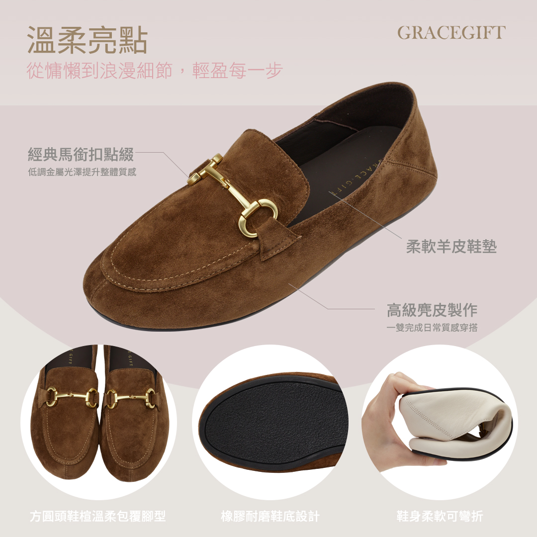 GraceGift平價女鞋 簡慵懶全真皮馬銜扣 2Way 咖色樂福鞋