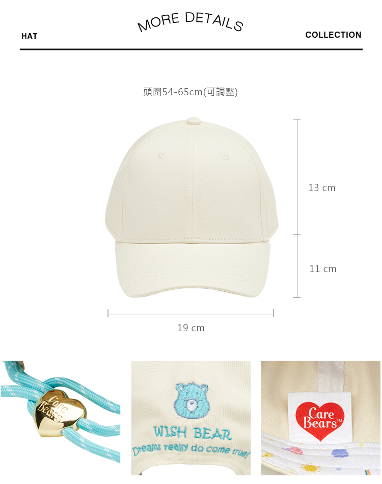 GraceGift Care Bears 棒球應援福袋 實拍圖