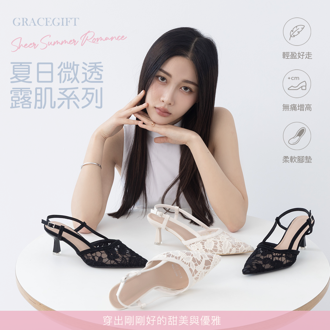 GraceGift平價女鞋 時尚秀場 尖頭 法式尖頭花影蕾絲後空細跟鞋 黑色