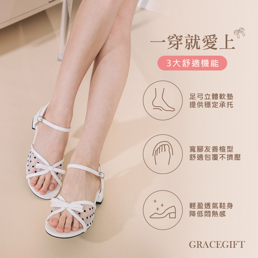 GraceGift平價女鞋 時尚秀場 圓頭 清透波點芭蕾蝴蝶結中跟涼鞋 黑色