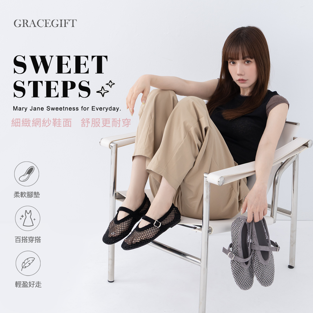 GraceGift平價女鞋 閃耀晶鑽漁網圓頭瑪莉珍芭蕾舞鞋 灰