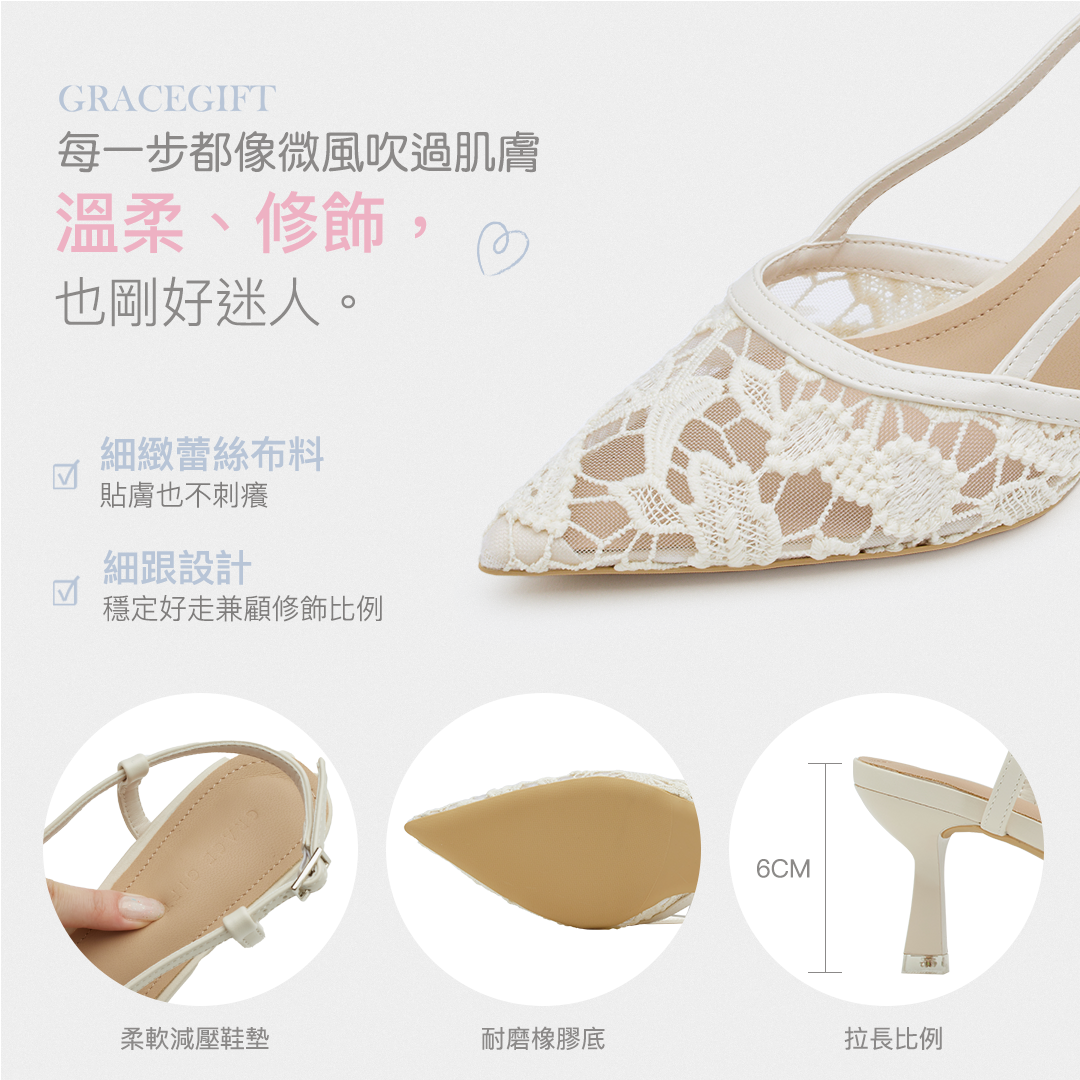 GraceGift平價女鞋 時尚秀場 尖頭 法式尖頭花影蕾絲後空細跟鞋 黑色