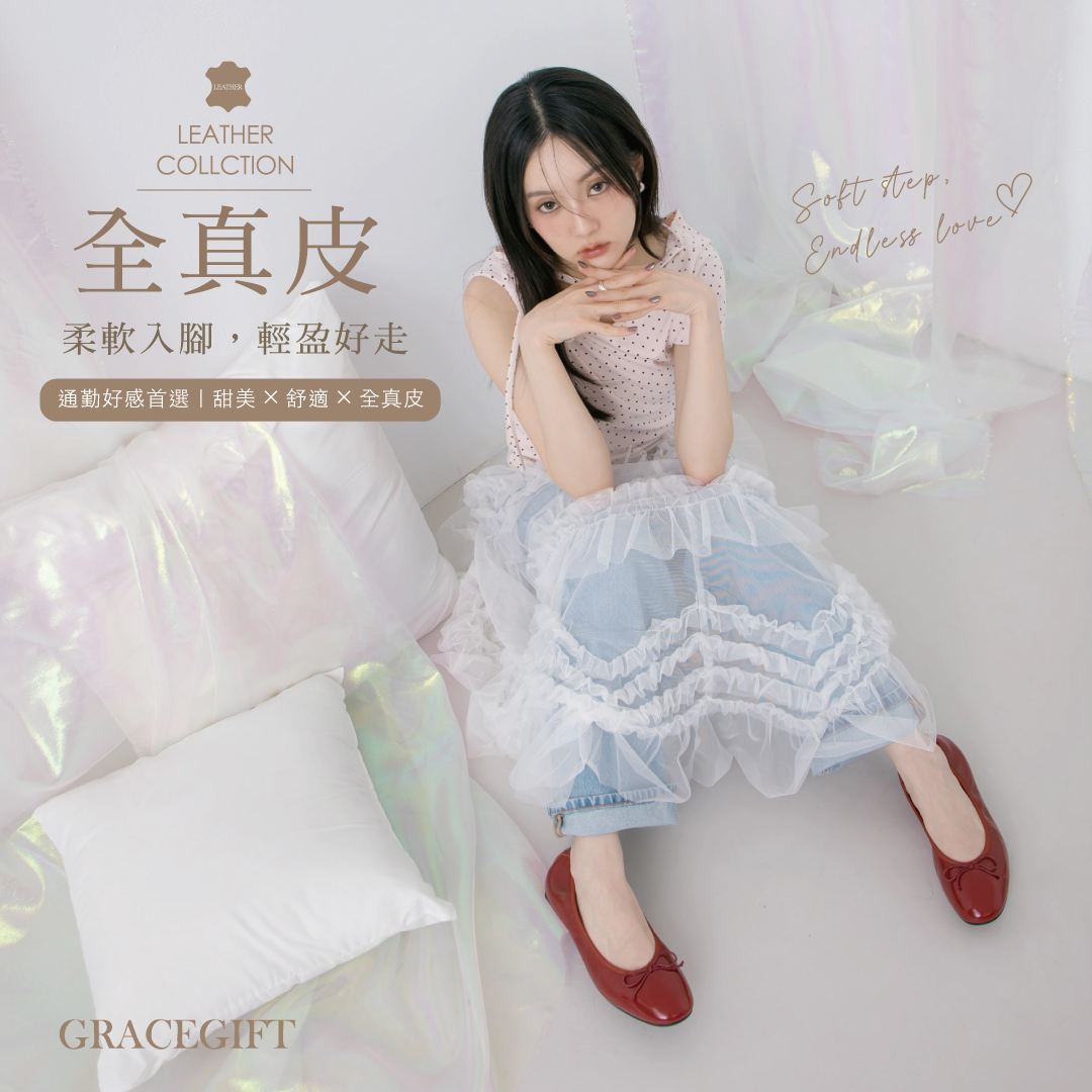 GraceGift平價女鞋 時尚秀場 圓頭 法式訂製全真皮鞋墊絨面芭蕾平底娃娃鞋 粉色