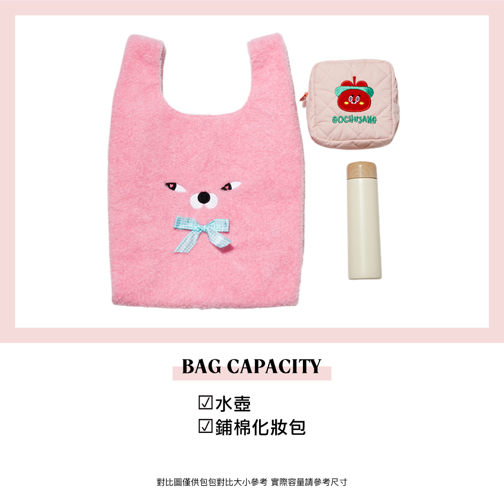 Grace Gift Wasabi Bear 聯名 芥末熊 絨毛蝴蝶結手提袋 藍綠色 可愛提袋 實拍圖