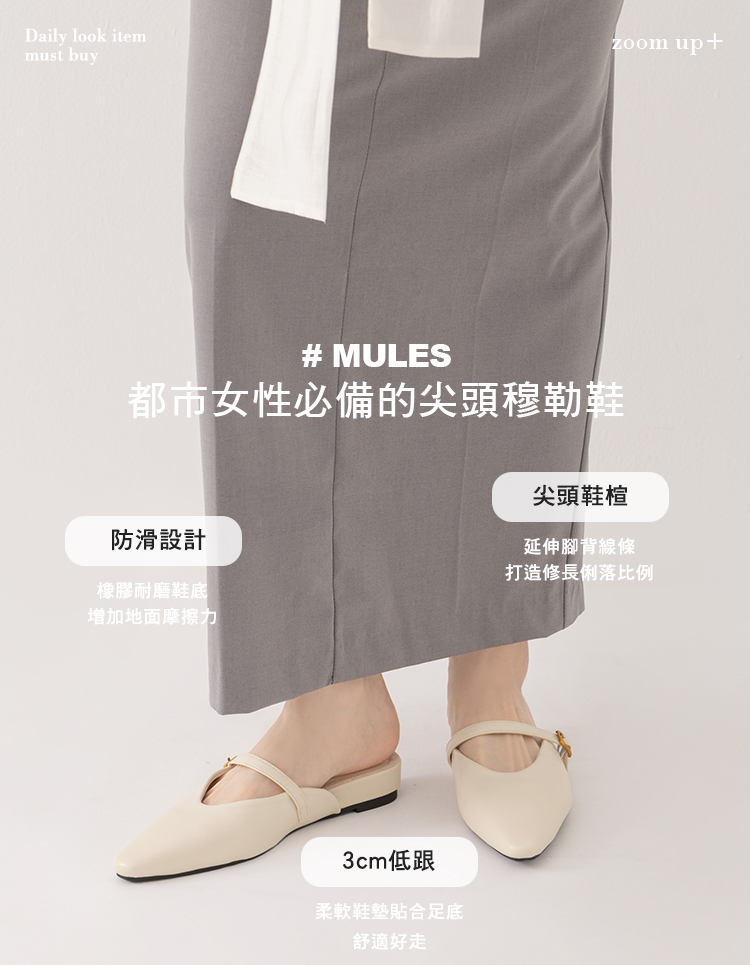 GraceGift平價女鞋 韓系俐落美型尖頭穆勒鞋 黑色