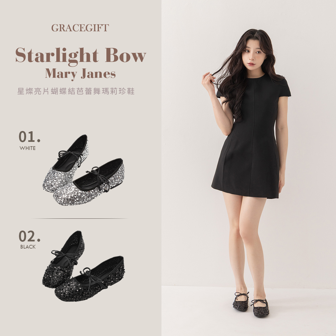 GraceGift平價女鞋 黑色星辰亮片蝴蝶結芭蕾舞瑪麗珍平底鞋