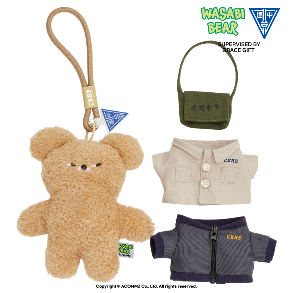 Wasabi Bear × 建國中學127th-紀念卡其絨毛小熊（含制服組+書包+手機掛繩組）