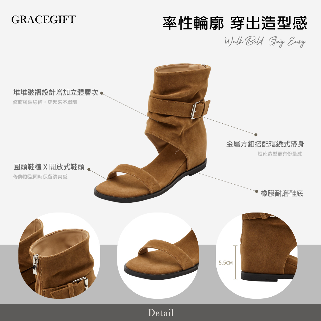 GraceGift平價女鞋 首爾街頭皺褶釦帶內增高涼鞋靴黑色 5.5CM韓系露趾短靴女鞋