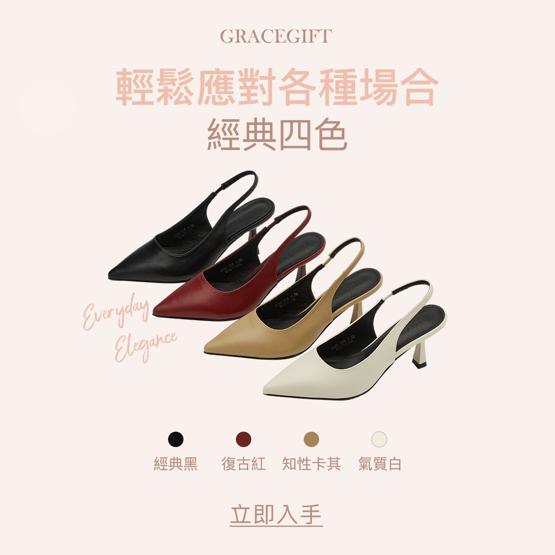 GraceGift平價女鞋 時尚秀場 尖頭 俐落經典尖頭後空細跟鞋 黑色