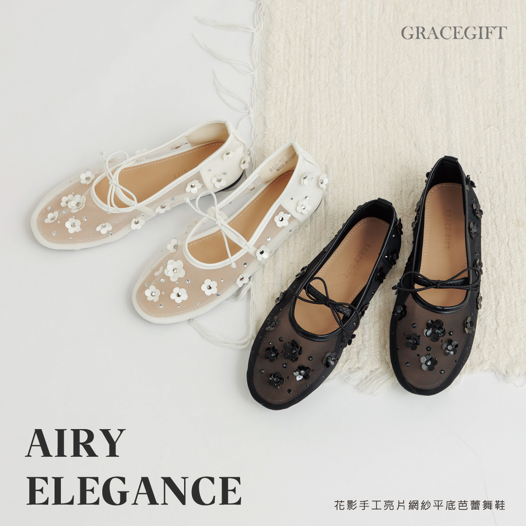 GraceGift平價女鞋 白色手工花朵亮片網紗平底芭蕾舞鞋