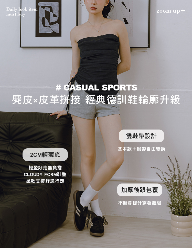 GraceGift 平價女鞋 復古摩登 真皮拼接薄底德訓鞋 附柔光紗帶 黑色 實品圖