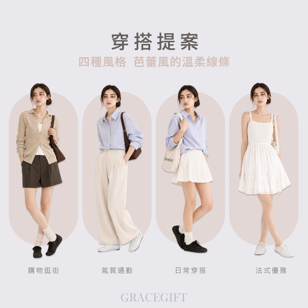 GraceGift平價女鞋 時尚秀場 圓頭 質感柔光緞面芭蕾舞薄底德訓鞋 灰色