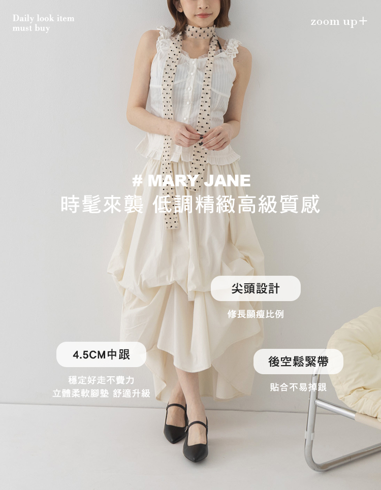 GraceGift平價女鞋 時尚秀場 尖頭  韓系尖頭通勤百搭後空低跟鞋 黑色