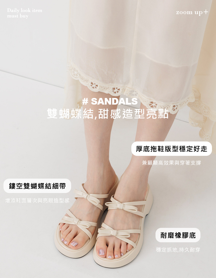 GraceGift平價女鞋 時尚秀場 圓頭 時髦高挑雙蝴蝶結楔型厚底拖鞋 米白色