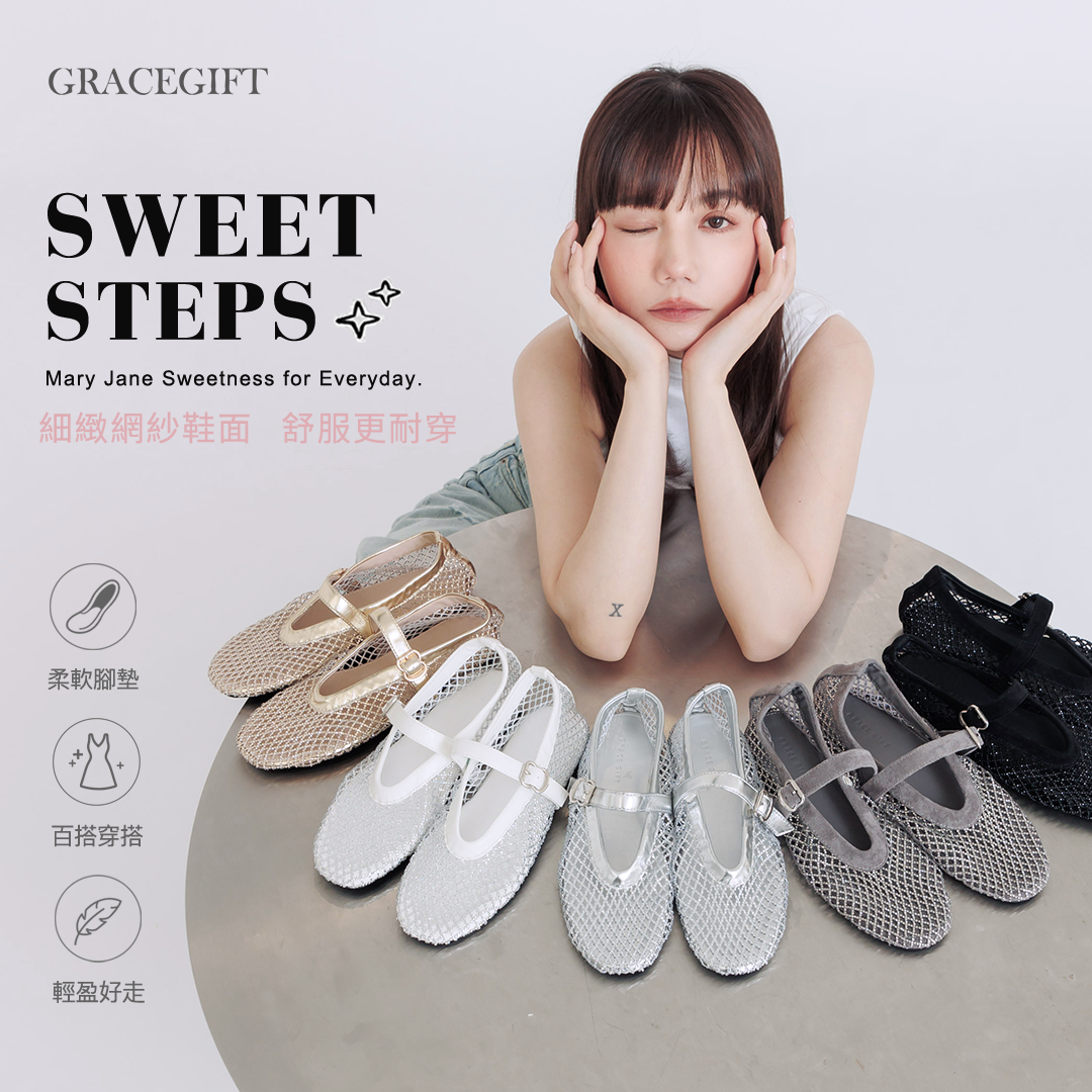 GraceGift平價女鞋 閃耀晶鑽漁網圓頭瑪莉珍芭蕾舞鞋 灰