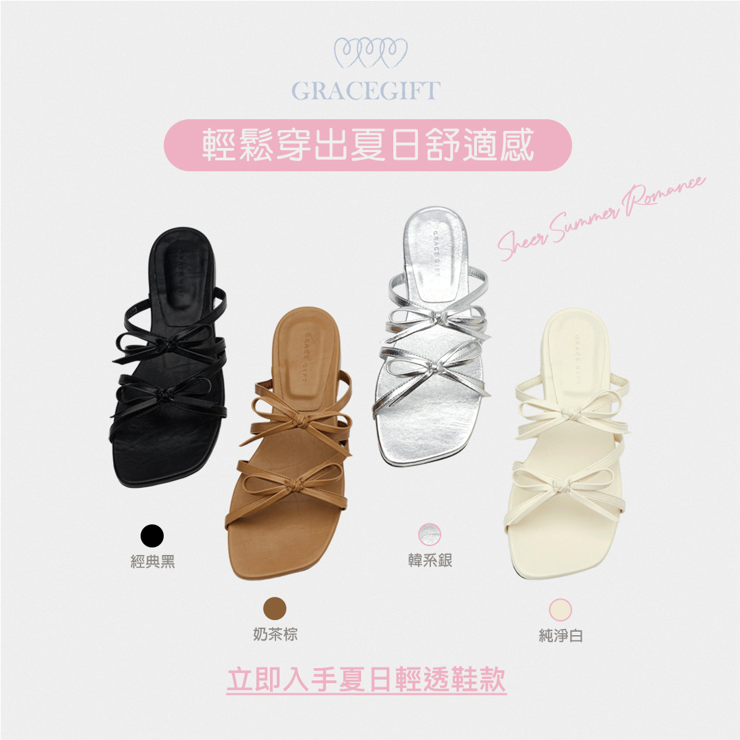 GraceGift平價女鞋 時尚秀場 方頭 韓系雙蝴蝶結細帶平底拖鞋 黑色