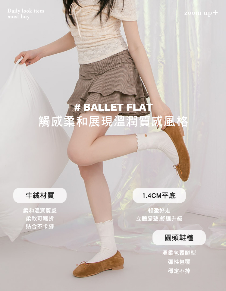 GraceGift平價女鞋 時尚秀場 圓頭 法式訂製全真皮鞋墊絨面芭蕾平底娃娃鞋 卡其色