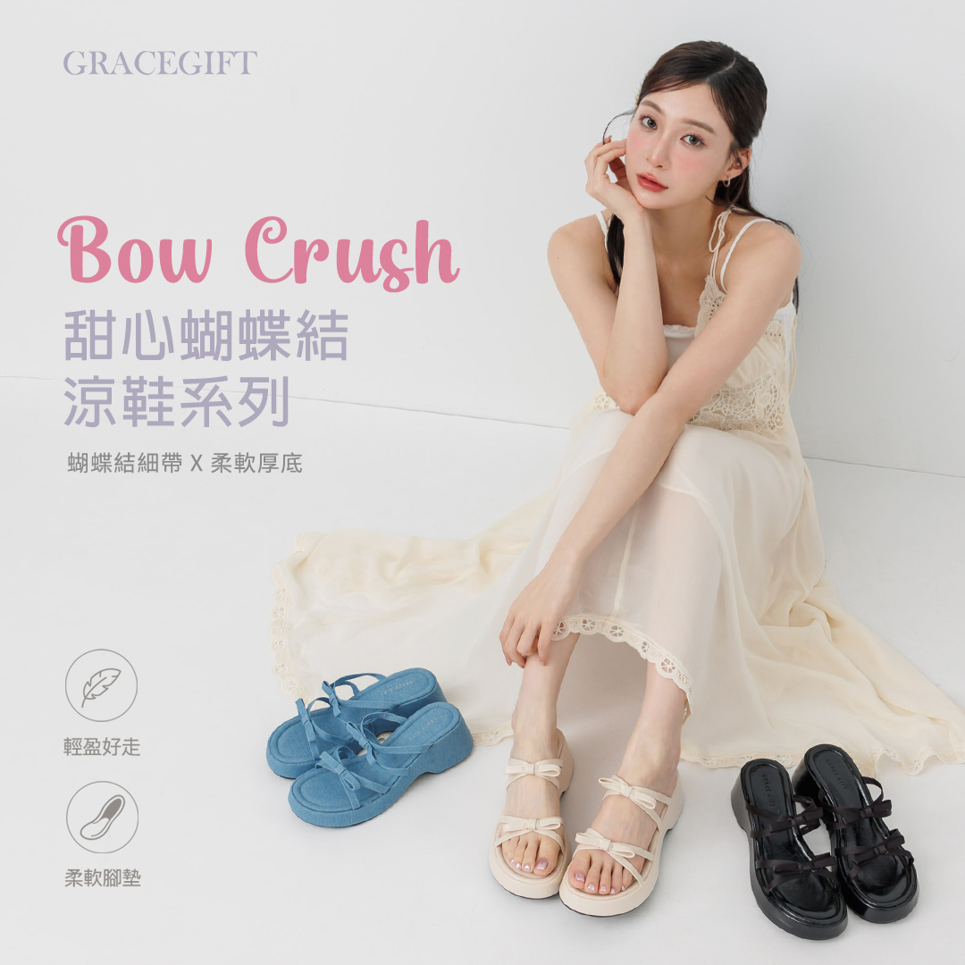 GraceGift平價女鞋 時尚秀場 圓頭 時髦高挑雙蝴蝶結楔型厚底拖鞋 米白色