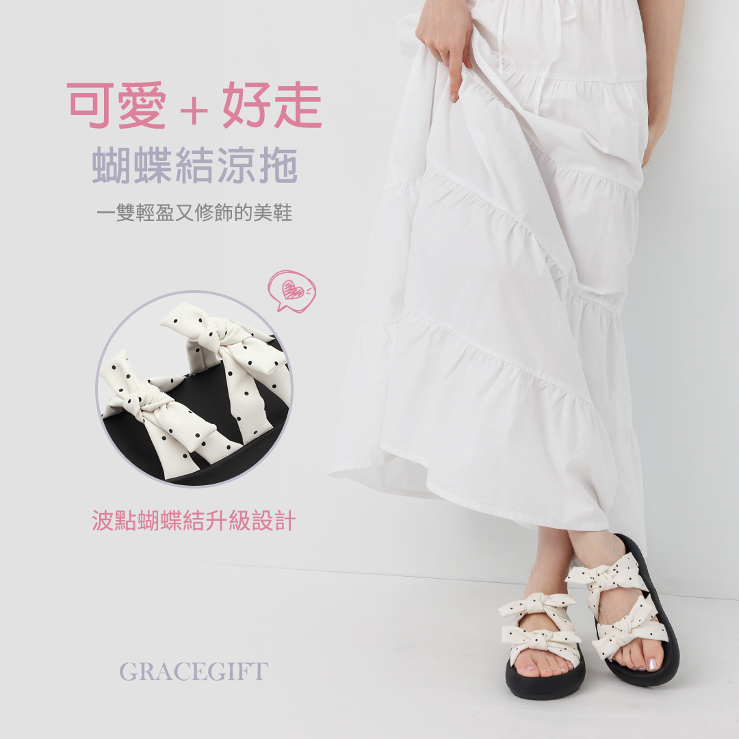 GraceGift平價女鞋 Y3K甜酷 澎澎蝴蝶結 雲感厚底涼鞋 白圓點