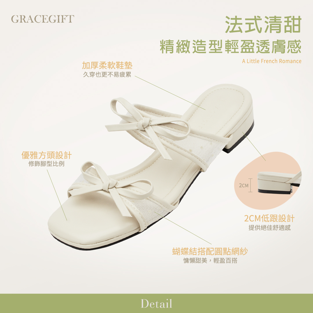 GraceGift 法式雙蝴蝶結網紗方頭拖鞋 黑色，雙蝴蝶結設計搭配圓點網紗與2cm低跟