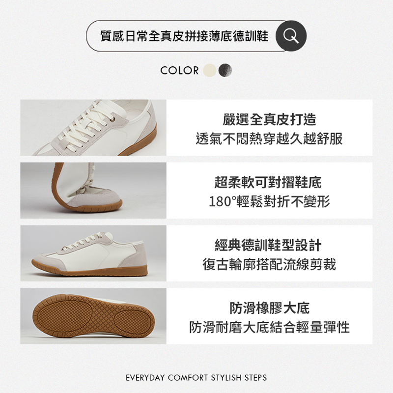 質感日常全真皮拼接德訓鞋 3