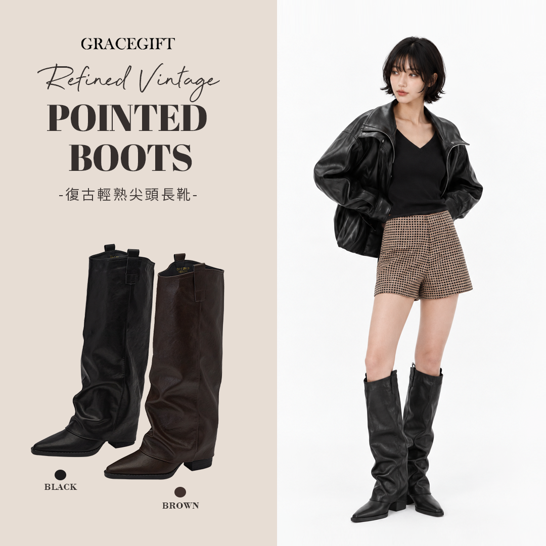 GraceGift平價女鞋 率性顯瘦皺褶低跟尖頭長靴 黑