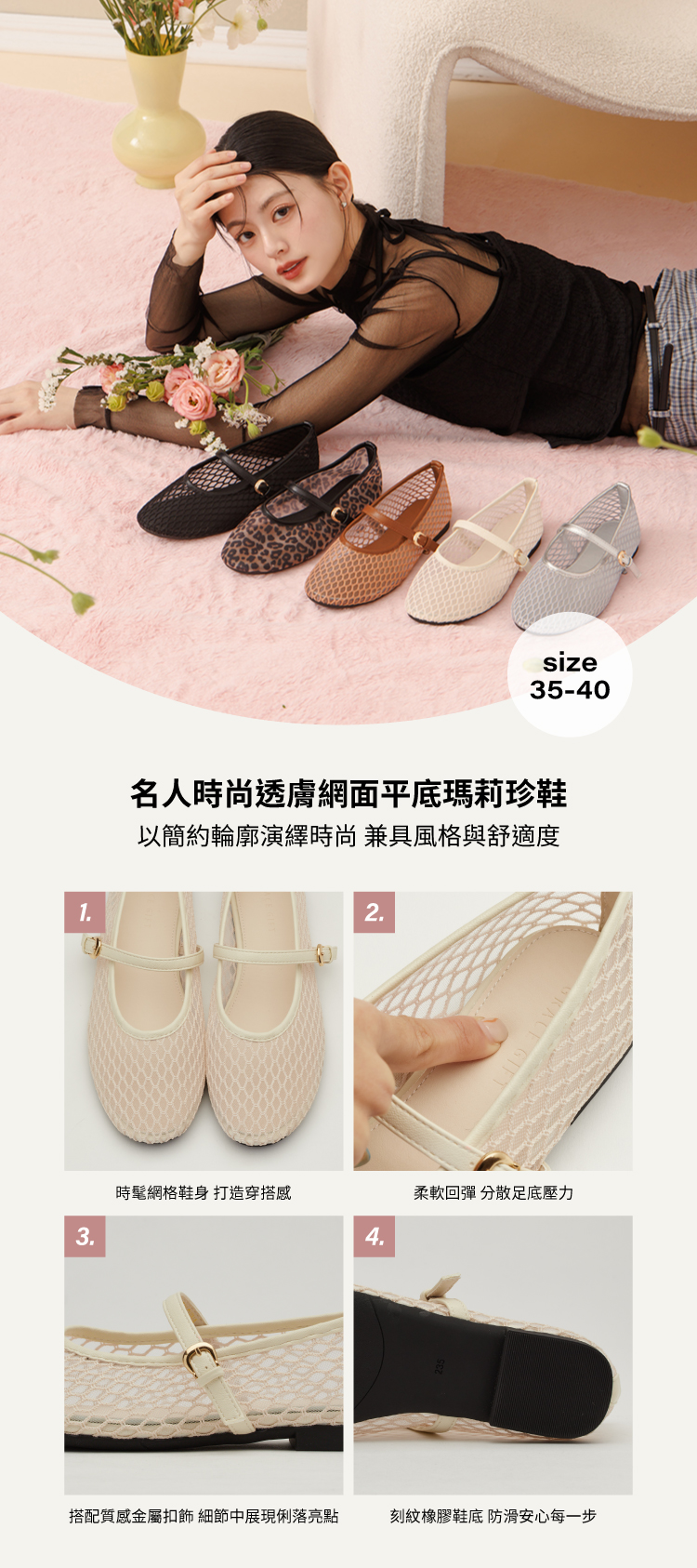 GraceGift平價女鞋 名人時尚 透膚網面 平底瑪莉珍鞋 棕色