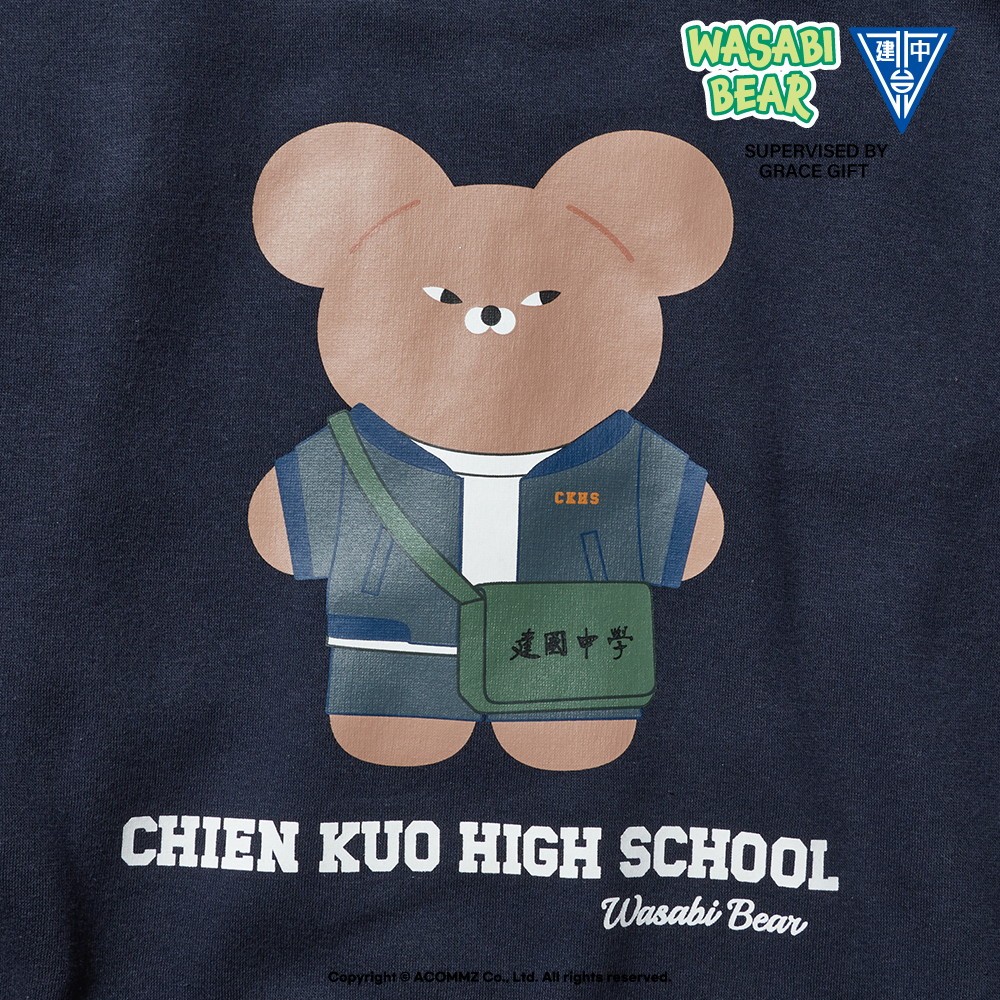 Wasabi Bear × 建國中學127th-MIT手工職人內刷毛連帽休閒外套 藍