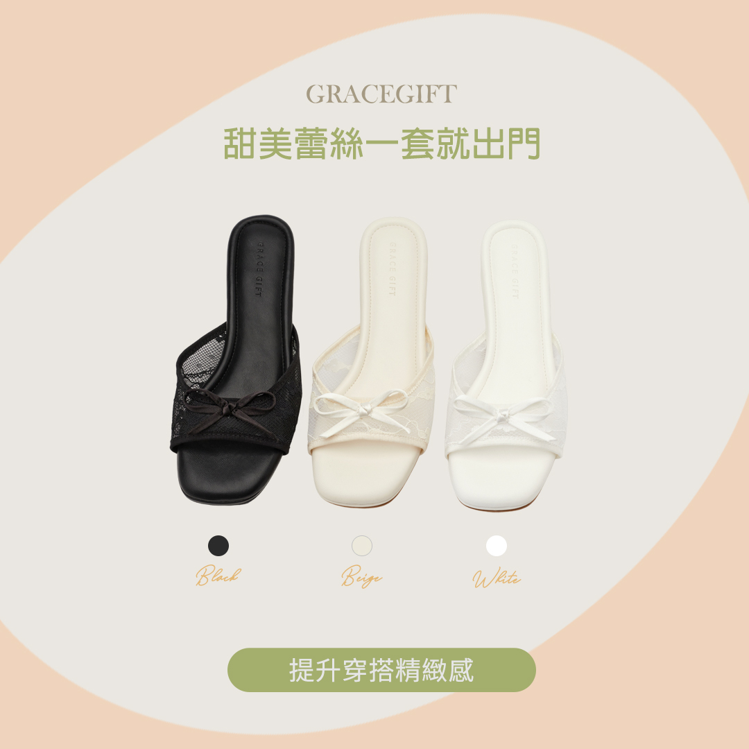 GraceGift 柔霧網紗蝴蝶結方頭涼拖鞋，柔霧網紗搭配蕾絲蝴蝶結與2cm低跟設計
