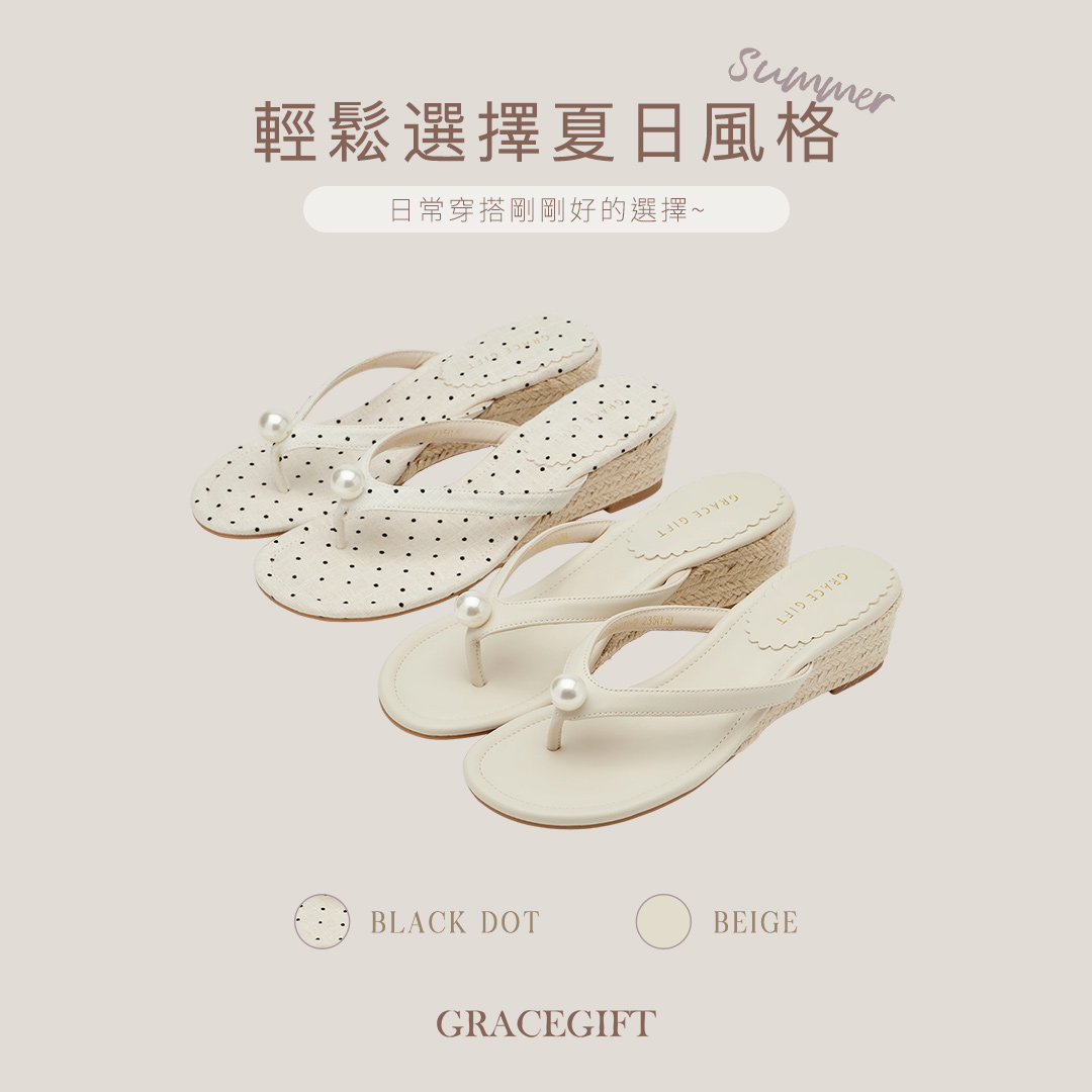 Grace Gift 日雜穿搭珍珠夾腳草編楔形涼拖鞋，圓點布料搭配珍珠裝飾，採用4.5CM手工草編楔形鞋跟、柔軟舒適鞋墊、圓弧友善鞋楦與橡膠防滑大底，打造舒適好走的日系度假風草編楔形涼鞋，適合通勤、旅行與夏日穿搭